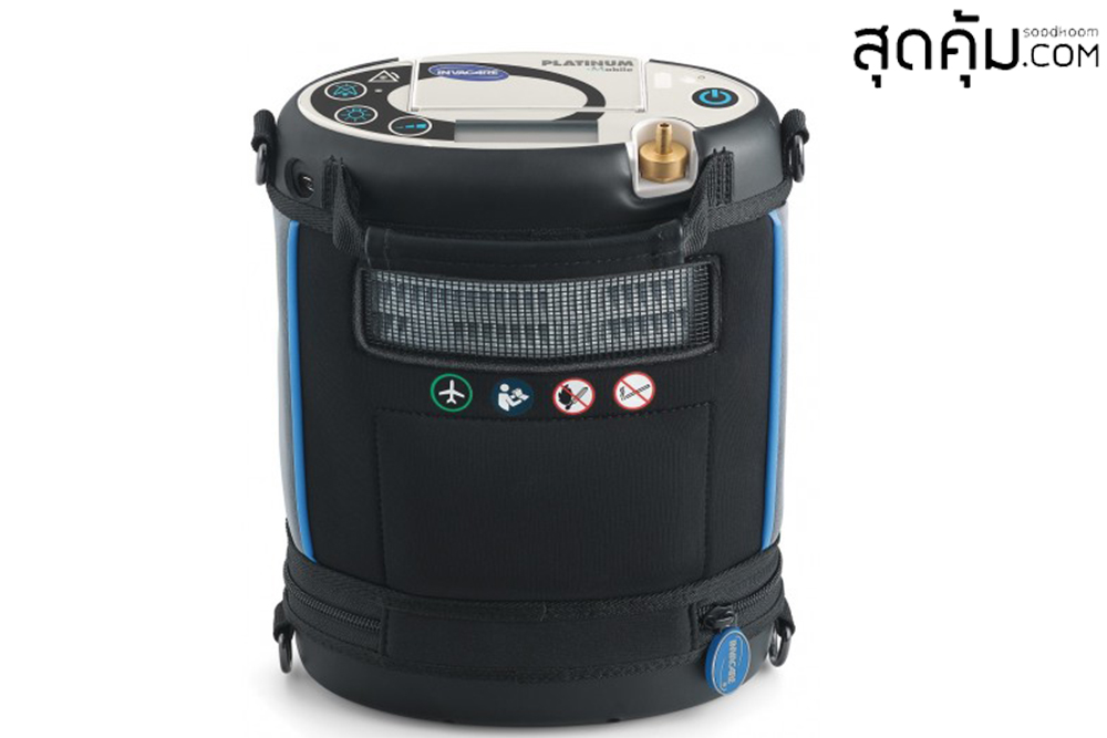 เครื่องผลิตออกซิเจน INVACARE รุ่น Platinum Mobile Oxygen Concentrator แบบพกพา ผลิตออกซิเจนได้สูงสุด 880ml/min แบตเตอรี่ 1 ก้อน